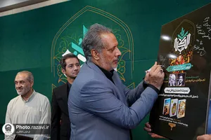 نشست تخصصی &laquo;نسبت داستان و اهل&zwnj;بیت (ع)&raquo;