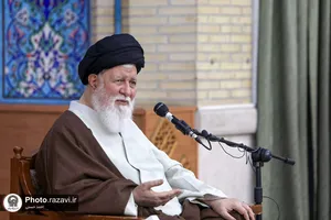 سومین همایش &laquo;فقیه کارگزار&raquo;