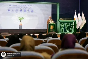 اختتامیه نخستین جشنواره صنایع خلاق فرهنگی عالم آل محمد(ع)