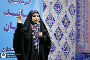 گردهمایی بانوان و خدمه معاونت تبلیغات حرم مطهر رضوی