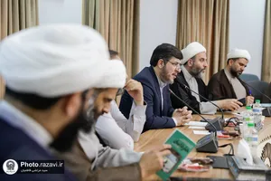 جلسه هماهنگی &laquo;اولين كنگره بين&zwnj;المللی شهيد سيد ابراهيم رئيسی(ره) در مشهد مقدس&raquo;