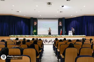 نشست آموزشی خانوادگی کارکنان بنیاد کرامت رضوی
