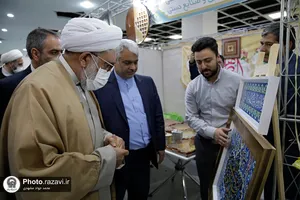 افتتاح نمایشگاه بین&zwnj;المللی قرآن و عترت مشهد