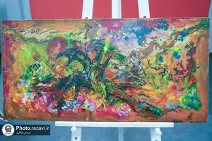 رویداد هنری &laquo;وطن من&raquo;