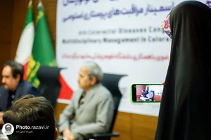 نشست خبری چهارمین کنگره کولورکتال
