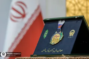 اهدای مدال قهرمانی ابوالفضل مقصودلو به موزه حرم مطهر رضوی