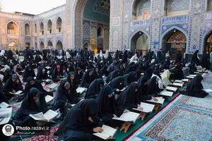 ترتیل خوانی قرآن کریم در مسجد گوهرشاد