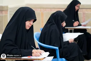 آزمون خرید خدمات آموزشی مدارس امام رضا(ع)