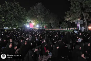 عزاداری عاشورای حسینی در موسسه جوانان آستان قدس رضوی
