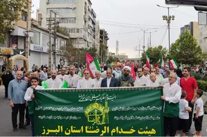 البرز