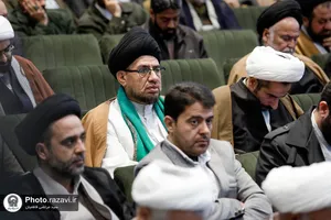 اختتامیه همایش اندیشه&zwnj;های قرآنی مقام معظم رهبری