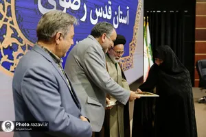گردهمایی خادمیاران نذورات آستان قدس رضوی
