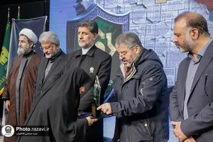 سومین همایش تخصصی مدیریت بحران و پدافند غیر عامل