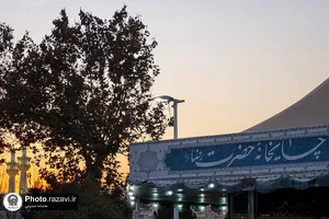 به صرف چای کنار حضرت