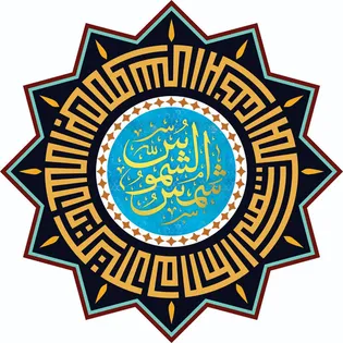 آغاز پخش اینترنتی رادیو «شمس‌الشموس» از کرمان؛ صدایی در مسیر کرامت