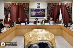 آیین رونمایی از کتاب مربیگری روشمند