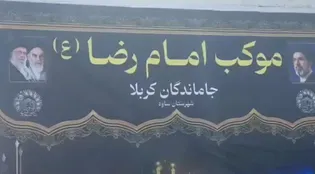 چهارمین روز خدمت‌رسانی موکب امام رضا (ع) ساوه/ گزارش ویدئویی