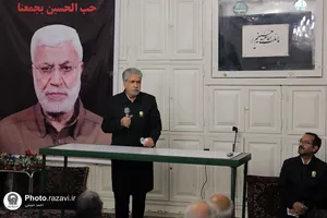 حضور تولیت آستان قدس رضوی در کشیک&zwnj;خانه کفشداران