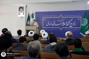 آیین تکریم و معارفه رئیس دانشگاه علوم اسلامی رضوی