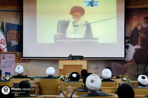رونمایی از کتاب شرح زیارت جامعه کبیره