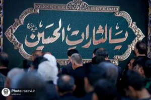 عزاداری روز اربعین حسینی در حرم مطهر رضوی