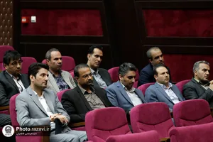 جلسه سالانه معاونت املاك و اراضي آستان قدس رضوی