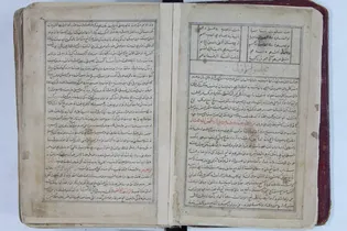 مكتبة الحرم الرضوي؛ وريثة آثار الشعراء الفرس