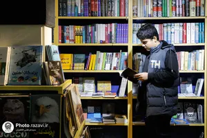 فروشگاه&zwnj;های کتاب به&zwnj;نشر