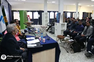 رونمایی از کتاب &laquo;غزه؛ این سو و آن سوی مرز&raquo;