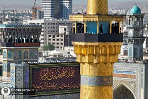 آیین صلا در حرم مطهر رضوی