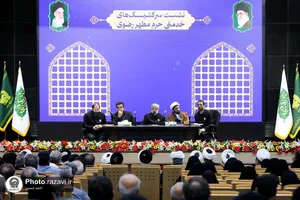 جلسه هماهنگی و اطلاع رسانی سرکشیک&zwnj;های خدمتی حرم مطهر رضوی