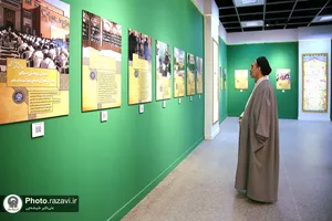 نمایشگاه رواق خدمت - 3