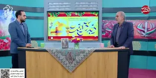 پخش ۵۰۰ دقیقه برنامه کانون‌های خدمت از صداوسیما اصفهان