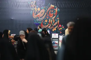 بازارچه عرضه محصولات مادران ارزش آفرین