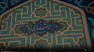 ارائه خدمات درمانی در دارالشفای حرم امام رضا (ع)