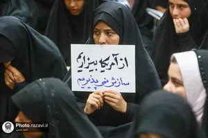 محفل قرآنی به سوی فتح در حرم مطهر رضوی