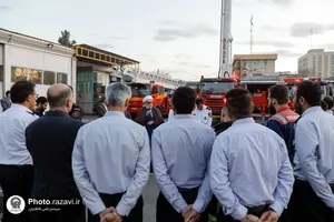 بازدید تولیت آستان قدس رضوی از  پایگاه آتش&zwnj;نشانی شماره ٢ مشهد
