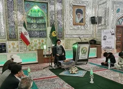 تشرف تولیت حرم حضرت معصومه به آستان حضرت حسین بن موسی الکاظم(ع)