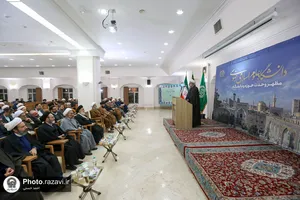افتتاحیه چهلمین سالگرد تأسیس دانشگاه علوم اسلامی رضوی