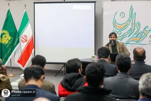 نشست تخصصی &laquo;نویسندگی به مثابه یک حرفه&raquo;