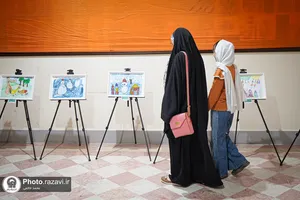 نمایشگاه &laquo;نقش اول&raquo;