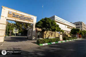 پردیس خواهران دانشگاه امام رضا علیه&zwnj;السلام