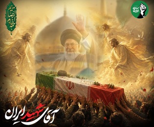ثبت ۴۰۰ دقیقه مستند از بدرقه قائد شهید امت توسط خادم‌یاران کرمان