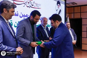 سی و چهارمین نشست روابط عمومی&zwnj;های آستان قدس رضوی