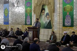 شورای اداری آستان قدس رضوی