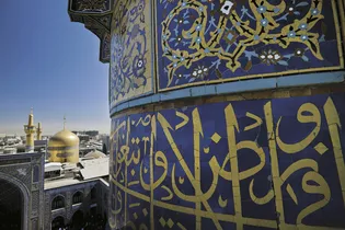 عکس با کیفیت : صحن گوهرشاد حرم مطهر رضوی
