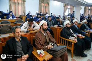 همایش تبیین اندیشه دفاعی امام خامنه ای