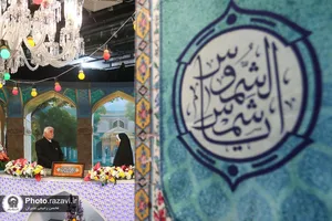 برنامه تلویزیونی صبحانه ایرانی