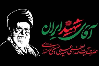 استقرار ۱۰ موکب در محور‌های نطنز برای خدمت‌رسانی به زائران امام شهید
