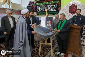 آیین رونمایی از بسته محتوایی شعر و سبک فاطمیه